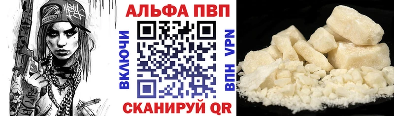 где можно купить наркотик  Радужный  Альфа ПВП Соль 