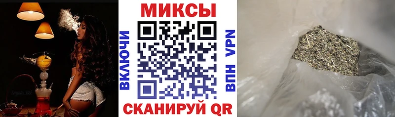 купить закладку  Радужный  Бутират вода 