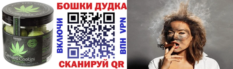 Еда ТГК конопля  купить  цена  Радужный 