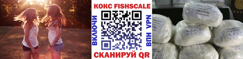 КОКАИН 98%  Радужный 