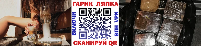 ГАШИШ hashish  купить наркотик  Радужный 