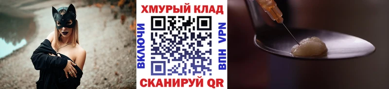 Героин гречка  hydra ссылки  Радужный 