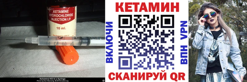 КЕТАМИН VHQ  Радужный 
