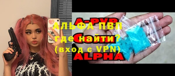 a pvp Аркадак