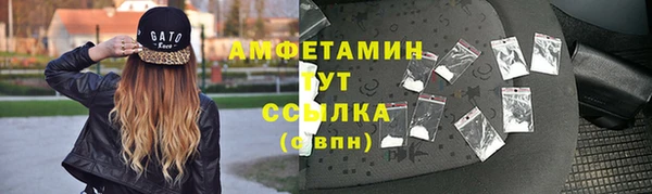 винт Заволжье