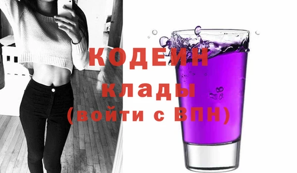 герыч Армянск