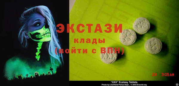 крисы Наволоки