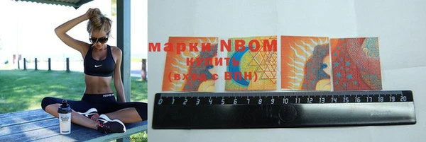 крисы Наволоки
