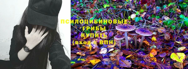 герыч Армянск