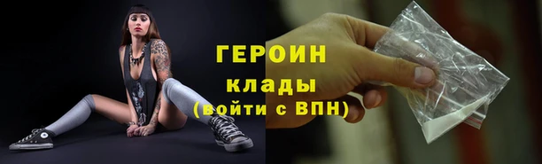 герыч Армянск