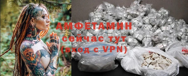 герыч Армянск