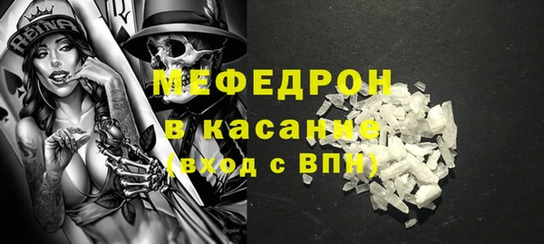 герыч Армянск