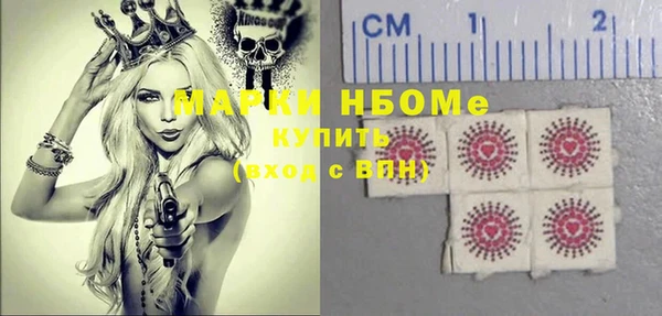 кокс Арсеньев