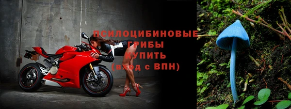 герыч Армянск
