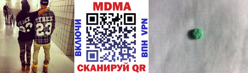 что такое наркотик  Радужный  MDMA VHQ 