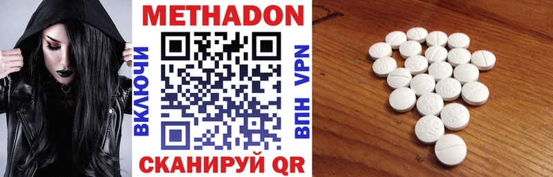 купить наркоту  Радужный  МЕТАДОН мёд 