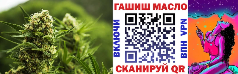 ТГК THC oil  Радужный 